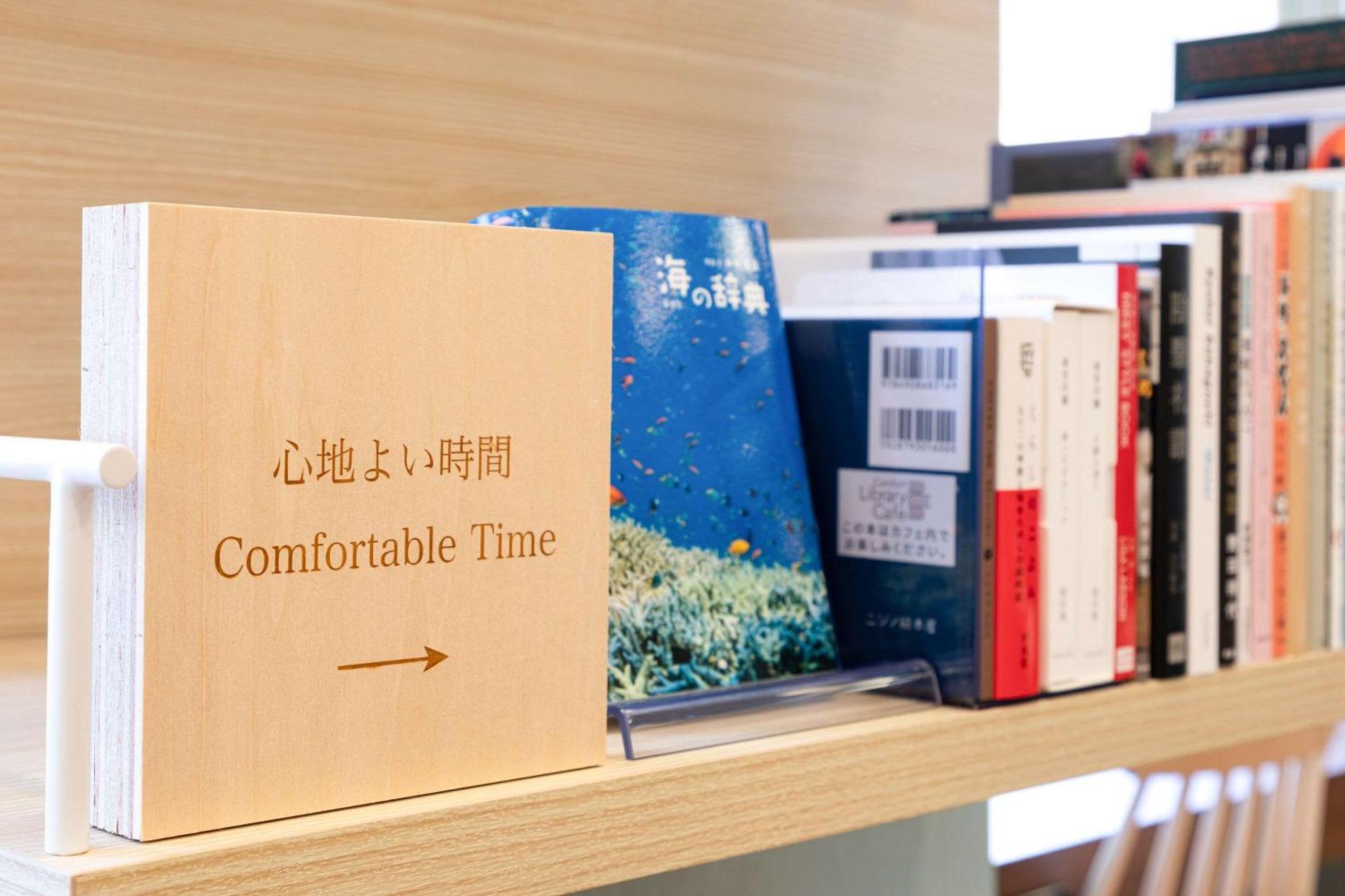 Comfort Hotel Niigata Extérieur photo